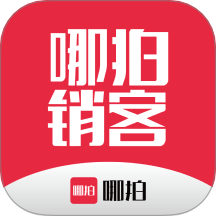 哪拍销客