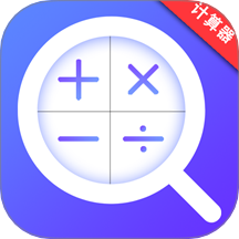 日常公式计算器