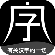 字坊