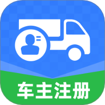 拉货司机搬家帮