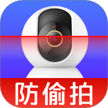 防偷窥探测管家