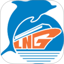 LNG船链动未来