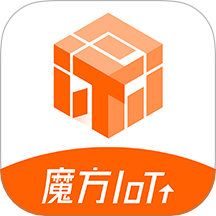 魔方IoT
