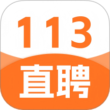 113直聘