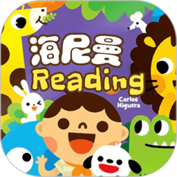 海尼曼英语绘本