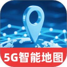 5G智能实时地图