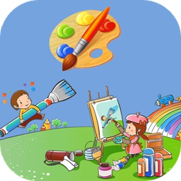 宝宝画图小能手