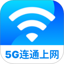 5G连通上网