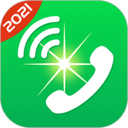 来电闪光灯来电秀