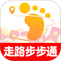 走路步步通