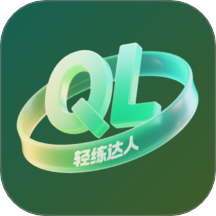 轻练达人