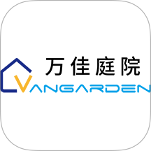 万佳庭院