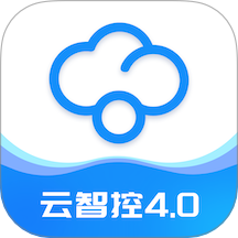 云智控4.0
