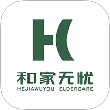 和家无忧