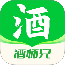 酒师兄