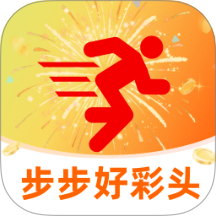 步步好彩头