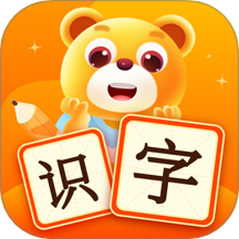 儿童识字认字大全