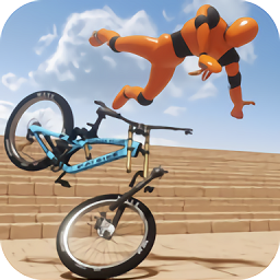 自行车事故模拟器