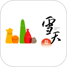 雪天智慧营销