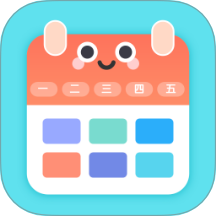 课程表iNotes手写白板