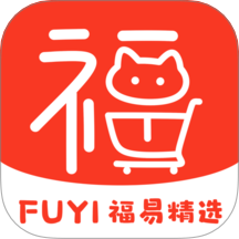 福易精选