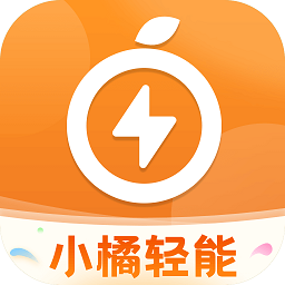 小橘轻能