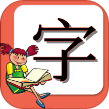 小学生练字