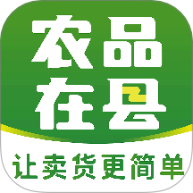 农品在县