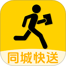 同城跑腿快达