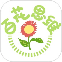 百花思维月月练