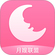 月嫂联盟