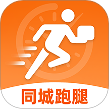 同城跑腿速运