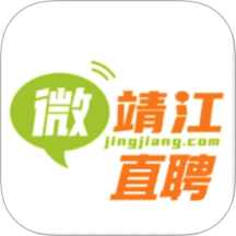 微靖江直聘