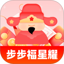 步步福星耀