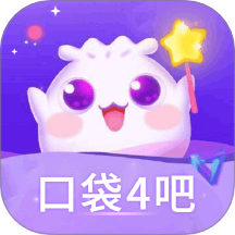 口袋4吧