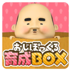 养成小小欧吉桑