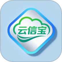 云信宝