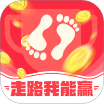 走路我能赢