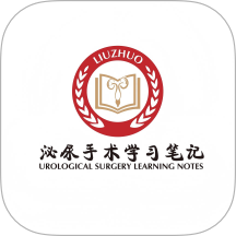 泌尿手术学习笔记
