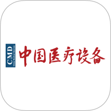 中国医疗设备杂志社