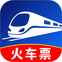 火车高铁余票查询