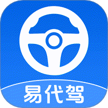 代驾助手