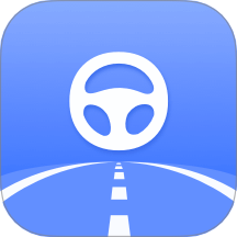 机动车驾驶安全教育