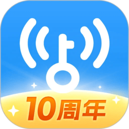 wifi万能解锁王
