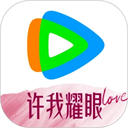 腾讯视频