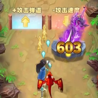 模拟弓箭手射箭