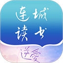 连城读书无限铜板