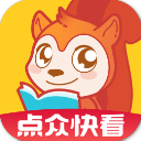 点众快看小说去广告版