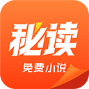 秘读小说