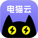 电猫云手机最新版
